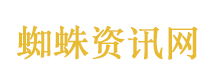 一文读懂伊斯兰堡美伊谈判